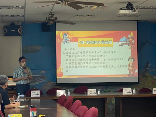 20220705-第一場北區校園在地化防災教育教學設計工作坊