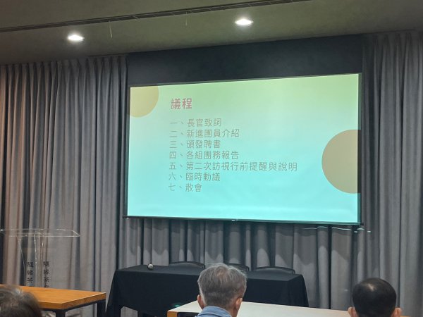 20230912第三次團務會議