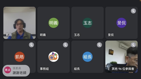 20221104震災後建築物安全檢查研習