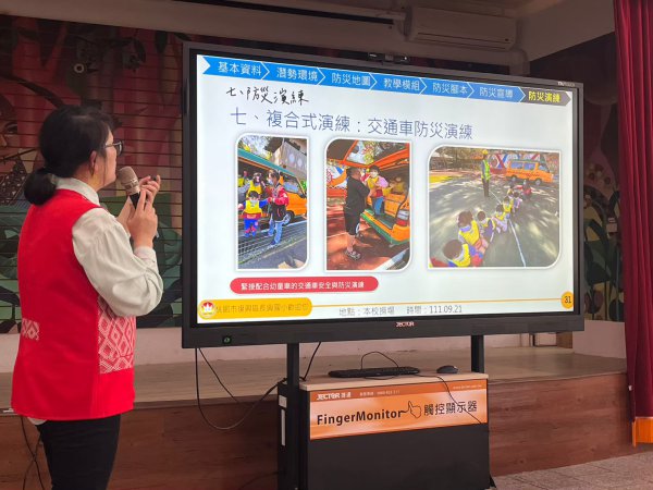 20230428長興國小一訪