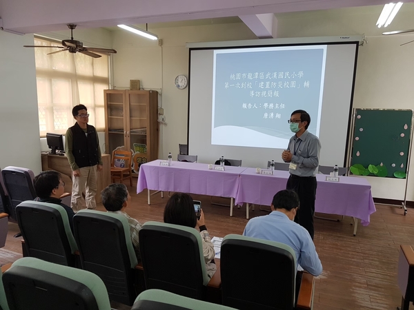 20210406訪視武漢國小防災基礎建置