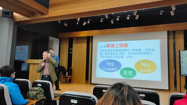 20201216分區防災研討會-觀音國中