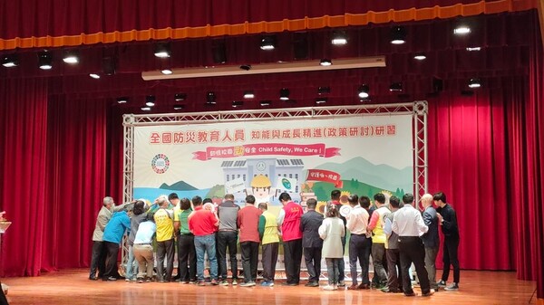2022全國防災教育人員知能與成長精進研習-宜蘭大學