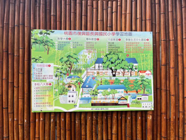 20230428長興國小一訪
