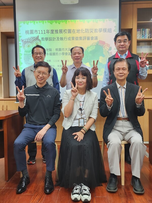 20221123在地化教案模組徵集評審