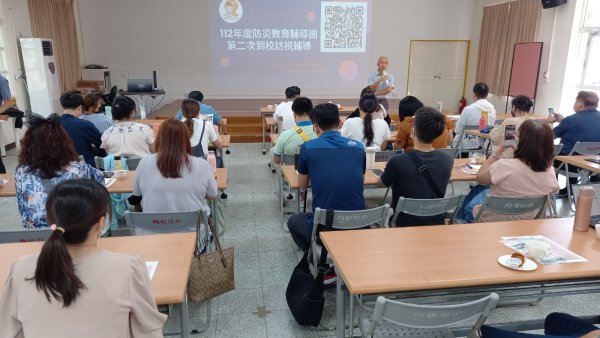 20230817第二次防災訪視說明會
