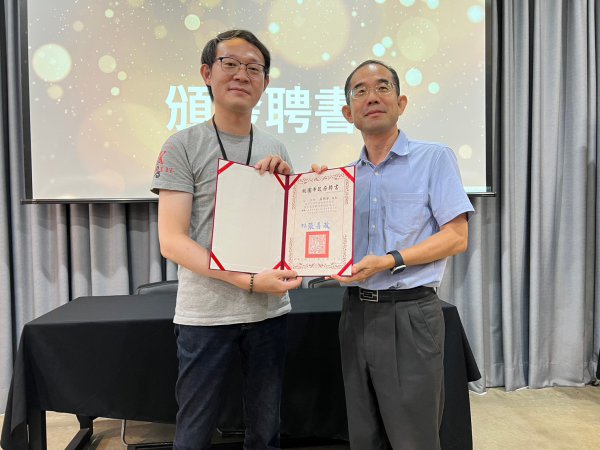 20230912頒發聘書