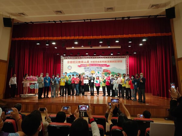 2022全國防災教育人員知能與成長精進研習-宜蘭大學