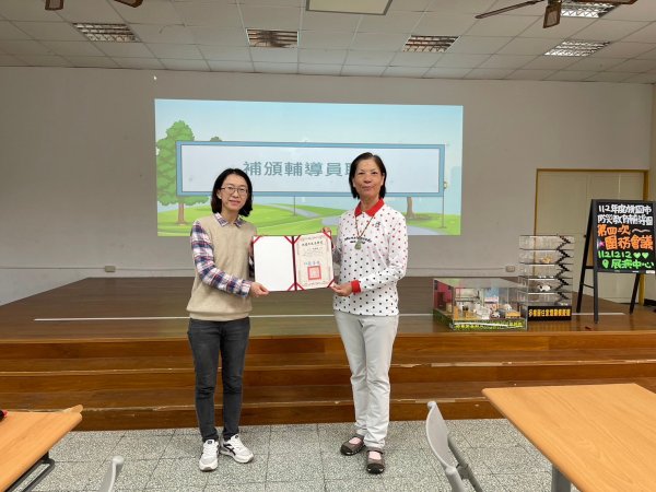 20231212本年度第四次團務會議