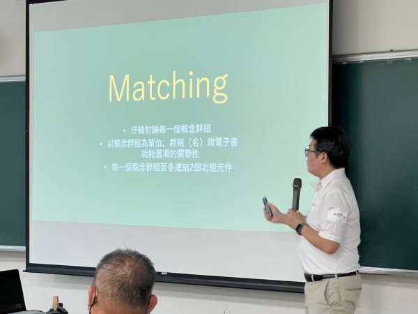 20230703防災數位教材推廣暨教師增能工作坊