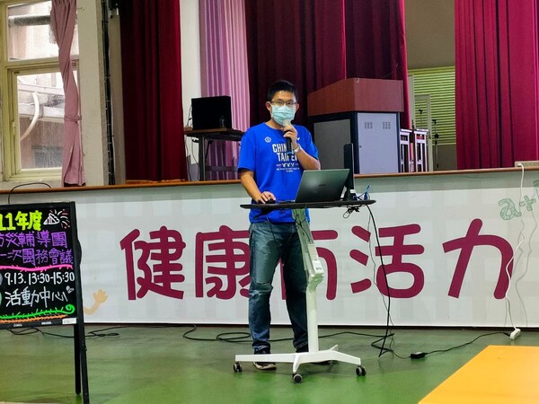20220913防災輔導團第三次團務會議