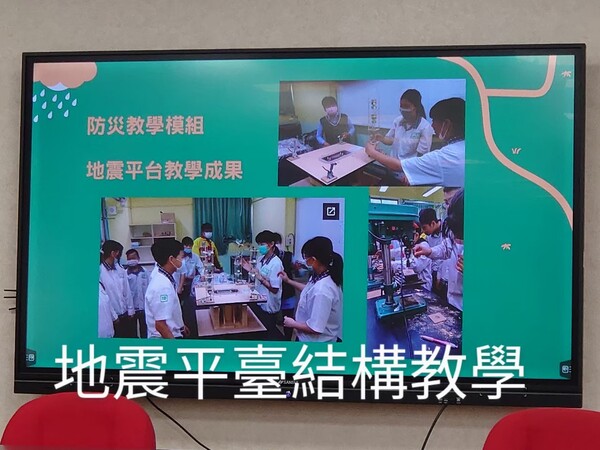 20221021龜山國中防災二訪