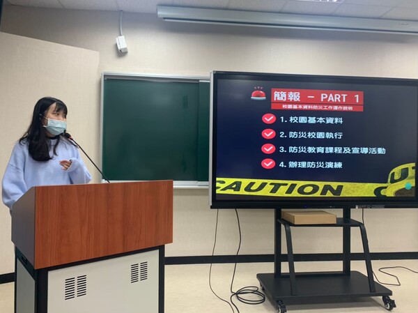 20210409外社國小第一次校園防災基礎建置訪視