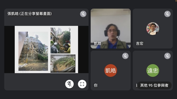20221104震災後建築物安全檢查研習
