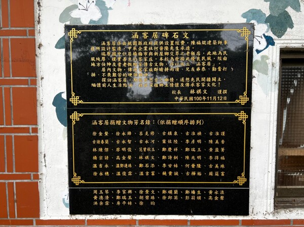 20220429瑞原國中一訪