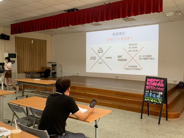 20230823桃園市防災教育輔導團團員實務工作坊研習