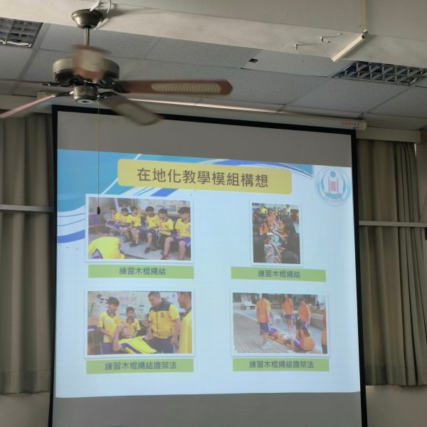20231123大成國中二訪