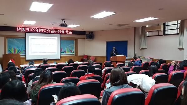 20201216分區研討-桃園特教學校