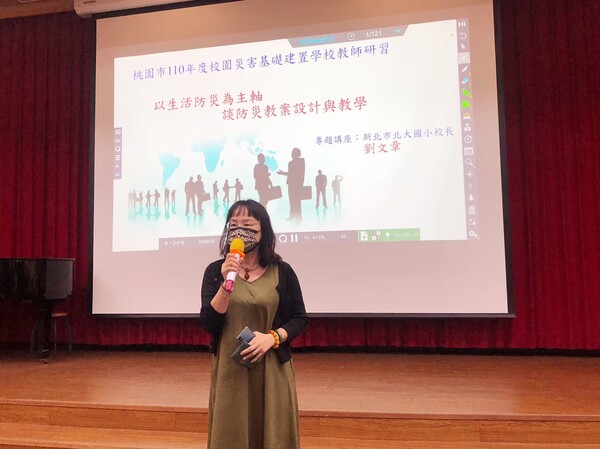20210504防災工作坊-平鎮高中