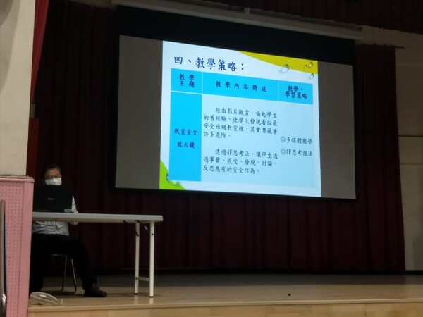 20211217北區分享研討會-桃園特殊教育學校場次
