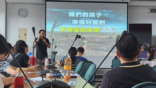 20230816無預警防災演練工作坊