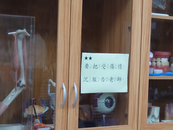 20210425大忠國小第一次訪視