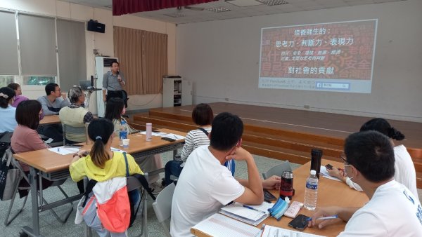 20240305_113年度第一次防災訪視說明會