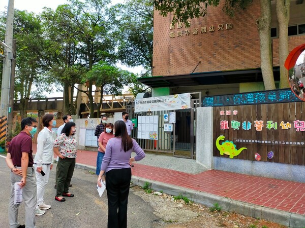 20220422龍興國中第一次訪視