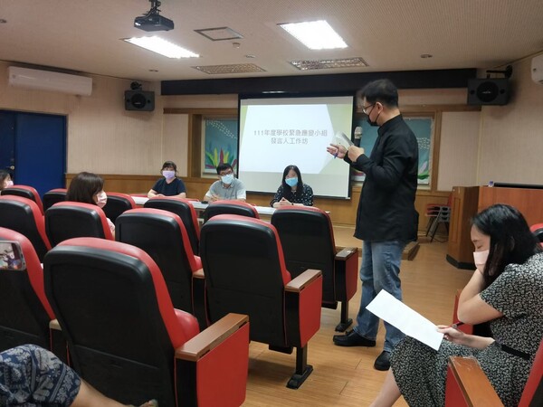 20220805-111年度學校緊急應變小組發言人工作坊