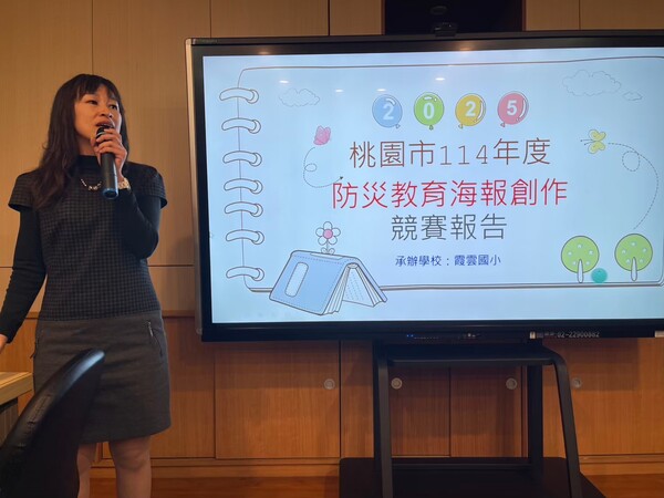20250304第一次團務會議