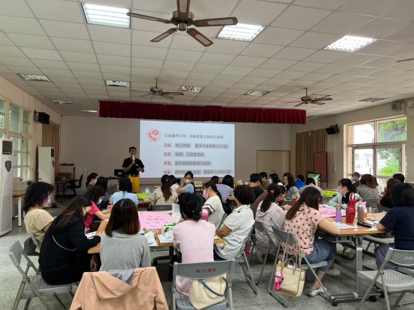 20230726幼教防災知能研習