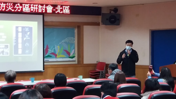 20201216分區研討-桃園特教學校