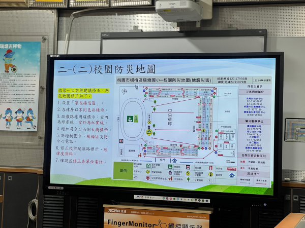20231016瑞塘國小二訪