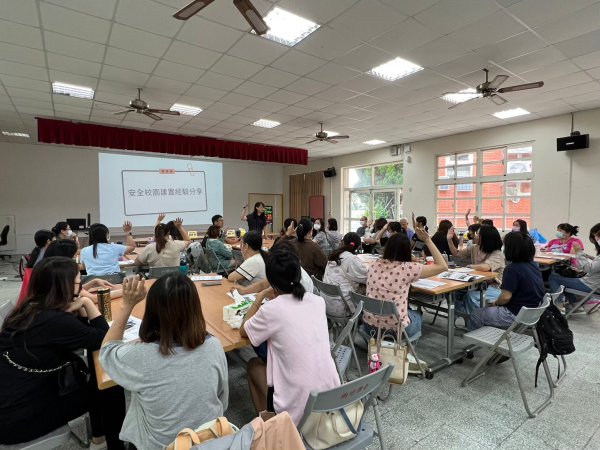 20230726幼教防災知能研習