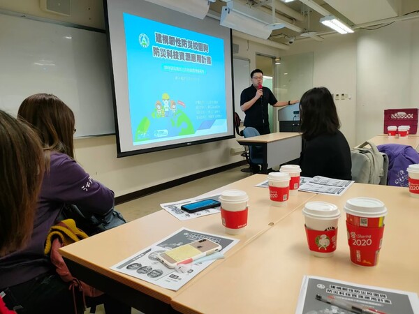 20201112防災教育工作坊助教增能研習（第四場次）