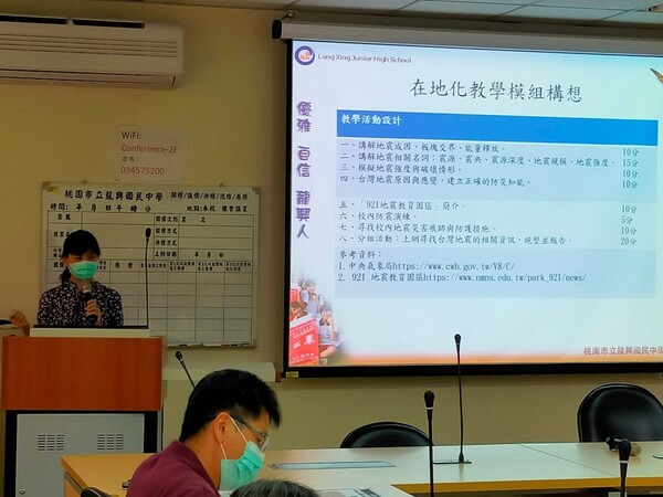 20220422龍興國中第一次訪視