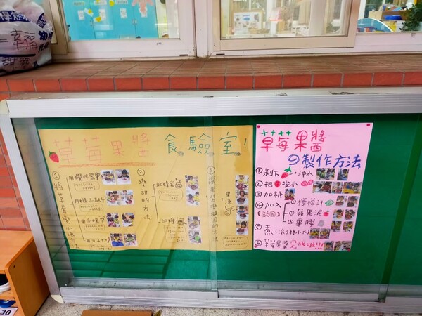 20210408幸福國小第一次校園防災基礎建置訪視