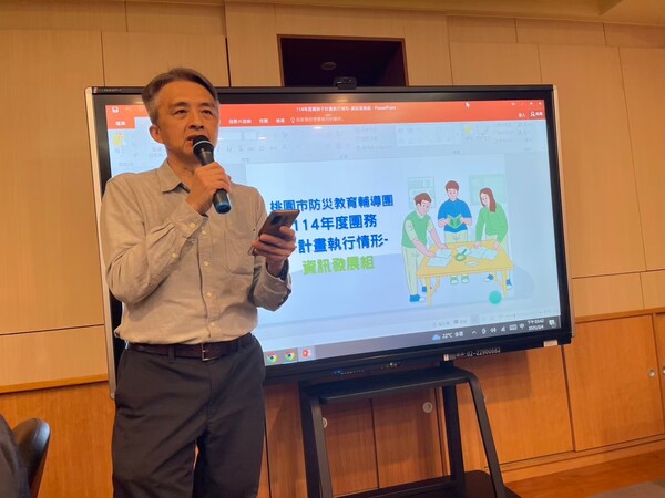 20250304第一次團務會議