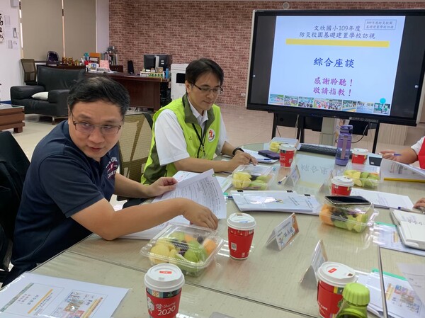 20201027文欣國小第二次訪視