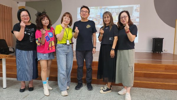 20240823第二次防災訪視說明會