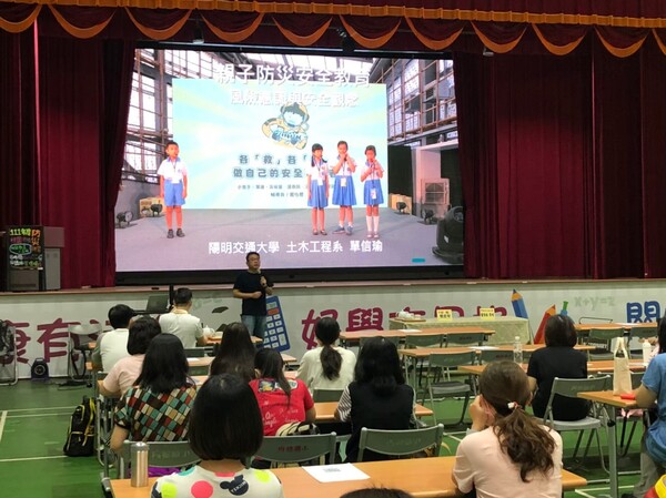 20220816桃園市幼兒教育人員防災教育研習