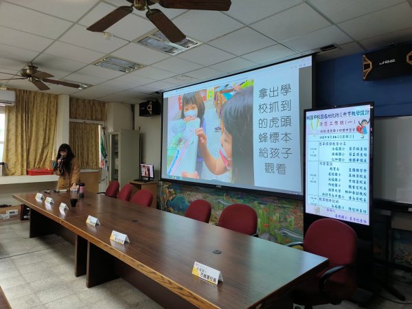 20230426校園在地化防災教育教學設計北區工作坊(一)