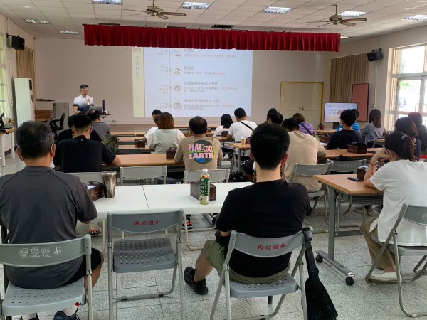 20230822新年度補助防災教育暨防災校園計畫說明會