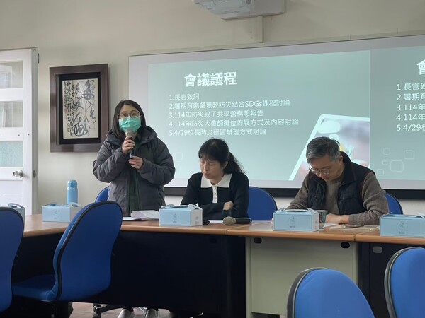 20250218召集人會議