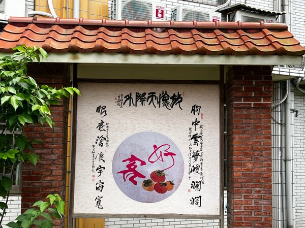 20220429瑞原國中一訪