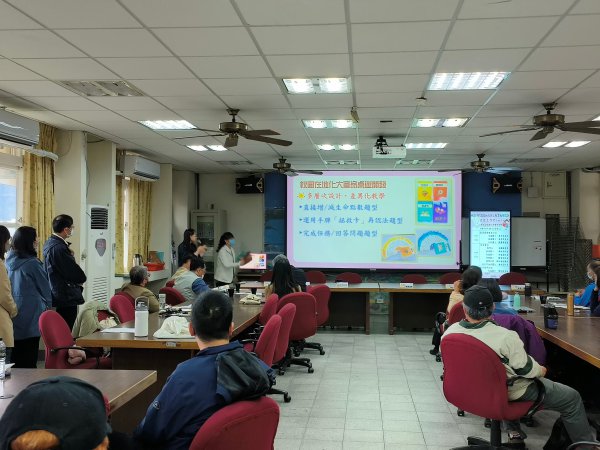 20230426校園在地化防災教育教學設計北區工作坊(一)