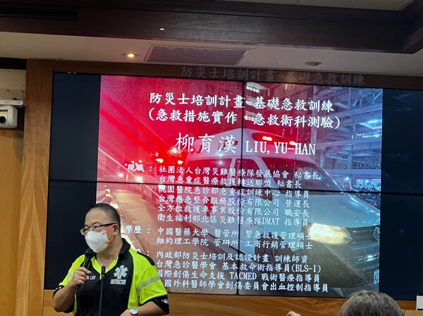 20220711-12防災士研習