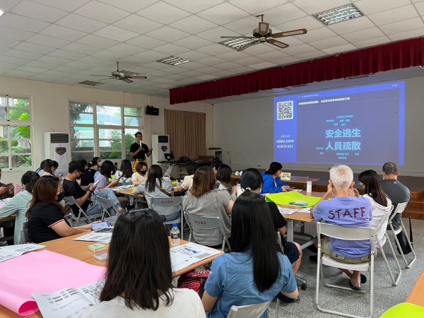 20230726幼教防災知能研習