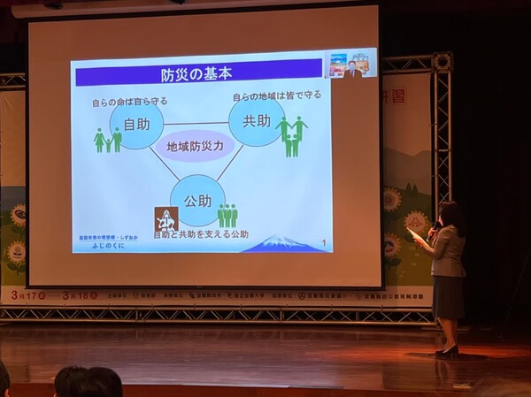 2022全國防災教育人員知能與成長精進研習-宜蘭大學