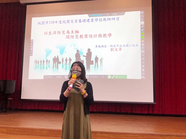 20210504防災工作坊-平鎮高中